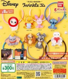 ディズニーキャラクターヘアゴム