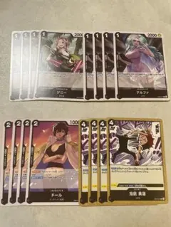 ワンピースカードゲーム エッグヘッドクライシス 黒 ノーマル　4コン