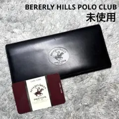 【未使用】BERERLY HILLS POLO CLUB 長財布 レザー 黒