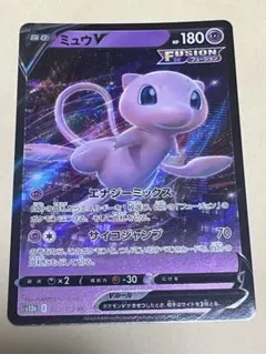 仮*ン様 ミュウ ポケモンカード HP50 1996年 旧裏 - メルカリ