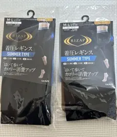 RIZAP 着圧レギンス SUMMER TYPE 2足セット M-Lのサムネイル
