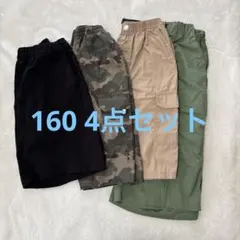 キッズ ハーフパンツ4点セット 160 男の子 まとめ売り
