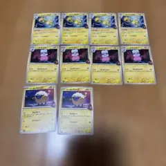 Item thumbnail for item 9eca5056-a4e7-45c1-8dea-2d5ebb971a9a