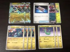 ドラパルトex 進化ライン　その他補助パーツ　キチキギス、夜のタンカ