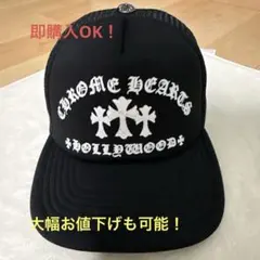 2026年最新】CHROME_HEARTS_入手困難の人気アイテム - メルカリ