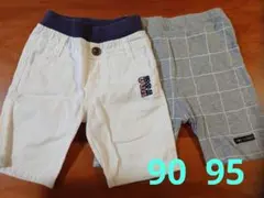 子供用　ハーフパンツ　ボトムス　90　95　2枚セット