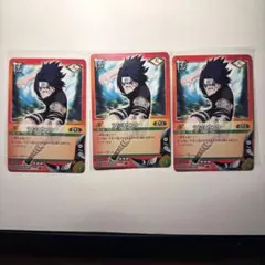NARUTO カードゲーム うちはサスケ 2枚セット - メルカリ