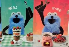 スンスンクリアファイル2枚セット