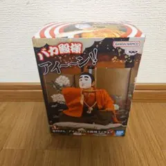 志村けん アイーン！ バカ殿様フィギュアのサムネイル