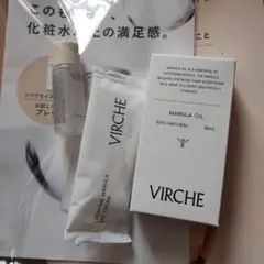 新品未使用VIRCHE（ヴァーチェ）マルラオイル 18mlサンプル付1/25到着