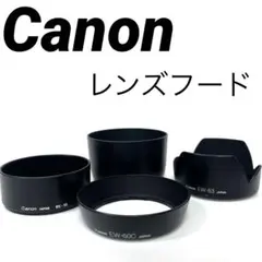 2026年最新】canon レンズフード et－60（中古品）の人気アイテム