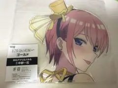 五等分の花嫁 中野一花 グッズまとめ
