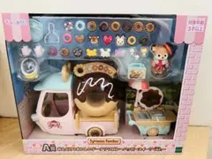 シルバニアファミリー キラキラくじ A賞 ドーナツワゴン