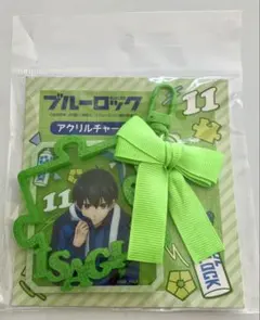 BLUE LOCK ブルーロック リボン　アクリルチャーム アクキー 潔世一