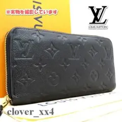 【美品 新型】 ルイヴィトン 長財布 モノグラム アンプラント ノワール 黒