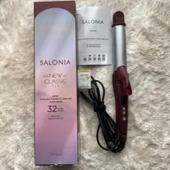 SALONIA 2WAYヘアアイロン NEW CLASSIC RED 32mm