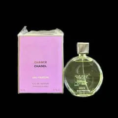 【CHANEL】【シャネル】【チャンス】【フレッシュ】【オードゥパルファム】香水