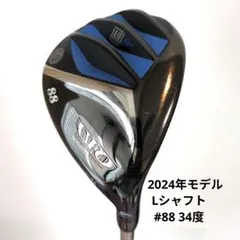 キャスコ UFO AIR #88 L ユーティリティのサムネイル