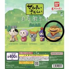 【新品未使用】ぜんまいざむらい まちぼうけ 大福の神