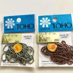 犀吉様 リクエスト 2点 まとめ商品