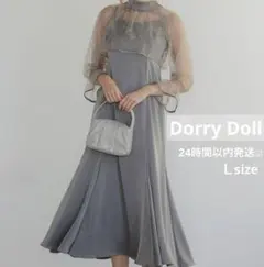 Dorry Doll姉妹ブランド LE'RURE ペプラムドレス 結婚式 - メルカリ
