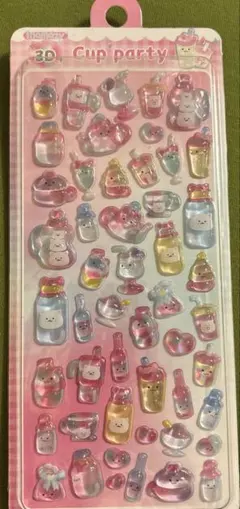 シール　CUP PARTY 3D うるちゅる　ボンドロ