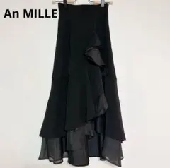 An MILLE アンミール ハイウエストフリルシアーロングスカート　ブラック