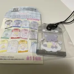JOCHUM ハッピープレートキーホルダーコレクション ピーハイ　金城碧海