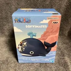 【送料込み・まとめ割あり】ワンピース　ラブーン　おおきなSOFVIMATES