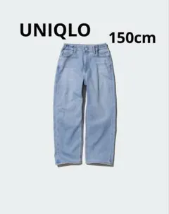 UNIQLOユニクロ　キッズ　ワイドジーンズ　デニムパンツ　150cm