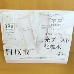 プリン様 リクエスト 3点 まとめ商品