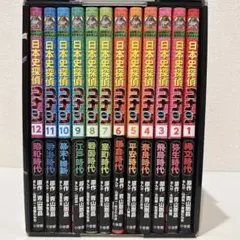 日本史探偵コナン 名探偵コナン歴史まんが　全巻　全12巻+外伝4巻 Amazon.co.jp: 日本史探偵コナン 全12巻セット : 青山 剛昌: 本