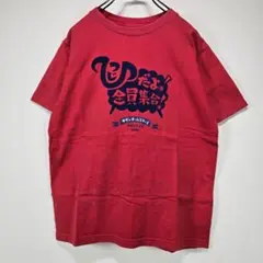 サザンオールスターズ Tシャツ ひつじだよ！全員集合！ 年越しライブT