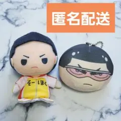 ジャックジャンヌ 高科更文 フィンガーマスコット ぬいぐるみ - メルカリ