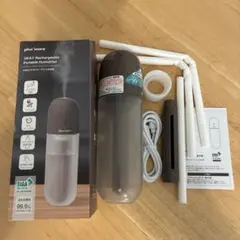 plus'more 3WAY 充電式ポータブル加湿器 本体のサムネイル