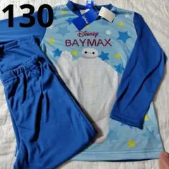 新品Disneyベイマックス長袖パジャマ130