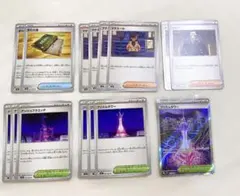 ポケカまとめ売り【ニンジャスピナー収録】SR 汎用カードセット 即日発送！