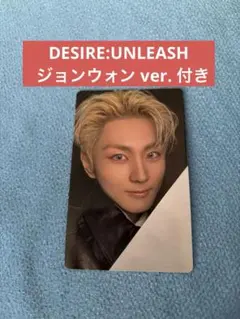 ENHYPEN ジョンウォン トレカ COMEBACK LIVE DESIRE