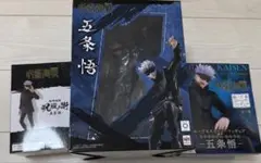 呪術廻戦　五条悟　メガハウス　1/8スケールフィギュアのサムネイル