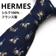 【美品】エルメスPanoplie Equestre 乗馬の装具一式ツイリーグレー エルメスPanoplie Equestre 乗馬の装具一式ツイリーグレー 小物