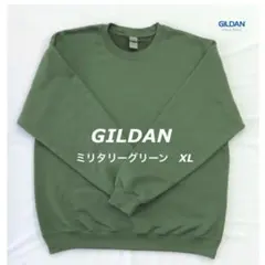 GILDAN ギルダン 8.0oz 無地セットイントレーナー　 XL