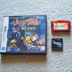 【3点/送料込】ポケットモンスター ダイヤモンド & ルビー & 闇の探検隊