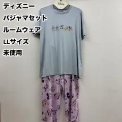 ディズニー パジャマセット ルームウェア LLサイズ 未使用