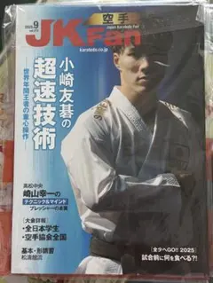 Item thumbnail for item d29d6719-1047-430b-8251-152f58ff09be