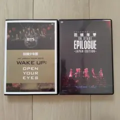 BTS LIVE DVD花様年華 WAKE UP セット
