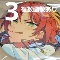 2025年最新】月永レオ 缶バッジ まとめ売りの人気アイテム