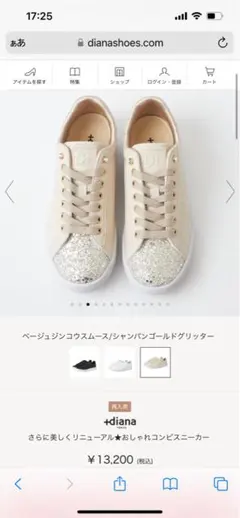 ぴーちゃん様専用