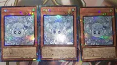 遊戯王 マルチャミー・フワロス 3枚セット コレクターズレア