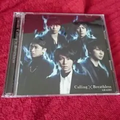 嵐 CD+DVD