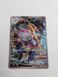 2026年最新】フーパ155の人気アイテム - メルカリ
